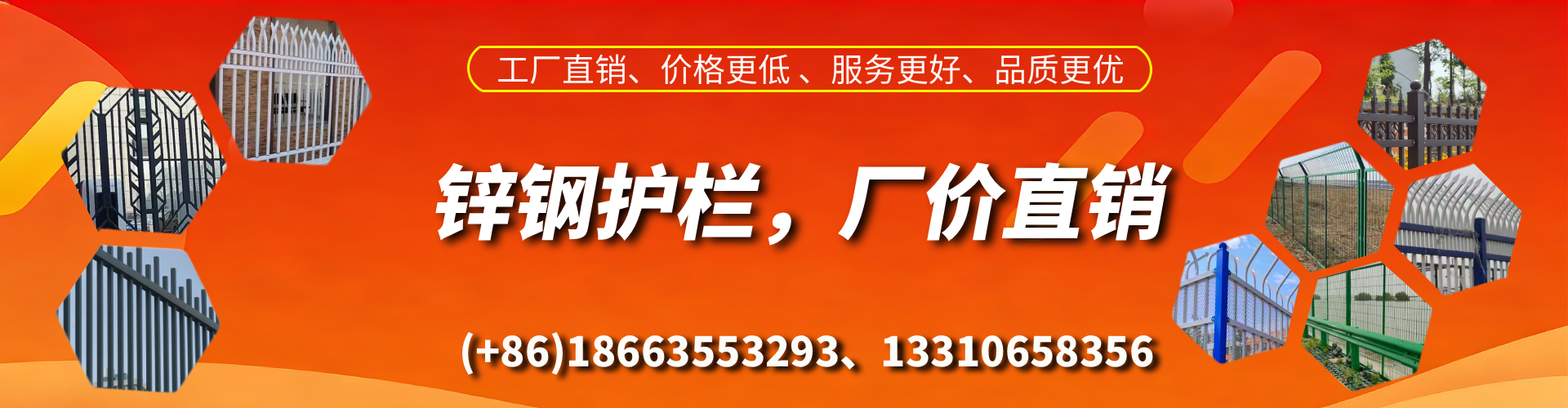 樟树锌钢护栏生产厂家